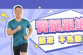 瘦腿太难是因为没有掌握技巧，高效瘦腿操，快速瘦出仙女腿