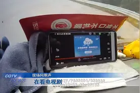 开车不忘冒死追剧！这下悲剧了......