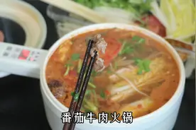 大厨教你番茄牛肉火锅的做法，牛肉嫩滑有诀窍，酸爽开胃好吃下饭