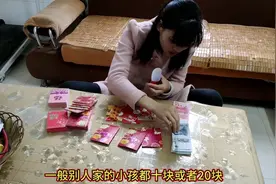 广西农村过年发红包一般就10块20块，会不会没面子，大家怎么看视频封面