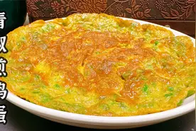 青椒煎鸡蛋好多人都煎烂了，大厨教你饭店做法，外酥里嫩香气扑鼻