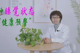 5种睡觉状态，也可能是“健康预警”，不想疾病“上门”趁早调整