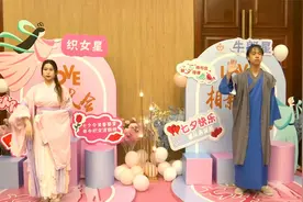 工会搭鹊桥 职工觅良缘视频封面