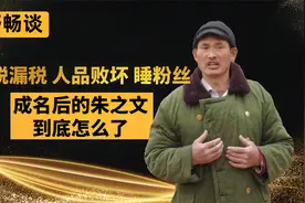 媒体人张晓磊开撕朱之文，一口气连列六宗罪，大衣哥人设要崩塌？