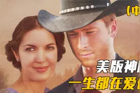爱和年龄无关，一生都在爱你视频封面