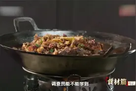味道：贵州美食剔骨鸭，鸭肉鸭骨完全分离，极致美味让人眼前一亮视频封面