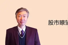 重大利好推动大盘反弹消费地产股强劲上涨，A股明天走势如何？视频封面