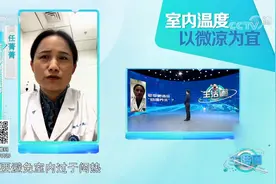 传言冬天更适合“低温养生”，这种说法靠谱吗？专家解答|生活圈