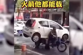 这大爷是真能装！