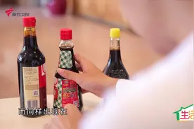 酱油配料表里的秘密，看配料，教你挑选最合适的酱油！视频封面
