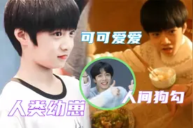 “人间狗​勾​”刘耀文！幼崽装凶表情可爱到犯规，太爱小丸子啦视频封面