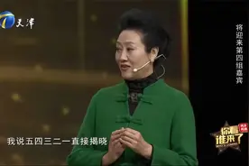 王丽云回顾《我哥我嫂》精彩片段：于洋的媳妇王雅捷演我的女儿视频封面
