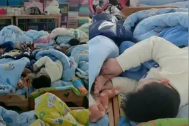 萌娃幼儿园午睡抱着同学脚不停揉搓 网友：可能是来自中医世家吧
