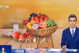 85年前就已辟谣过食物相克 转发周知！