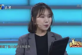 22岁内蒙古姑娘活泼开朗深受喜爱，首轮获全场爆灯丨非你莫属视频封面