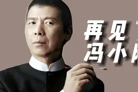 “冯裤子”的由来：叶京因为看不上冯小刚，于是拍了一部电视剧