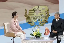 面部颜色可反映身体变化，注意留心面部变化，及时就医视频封面