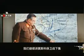莫斯科保卫战——德军占领了托尔斯泰的家乡！视频封面