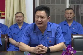 平煤神马集团白国周班组管理法视频封面