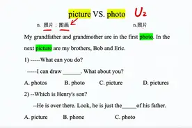 七上：picture  和photo语义交集是什么？