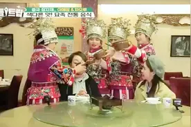 韩国美食家到中国享受一把苗族敬酒礼节，喝到差点喘不上气视频封面
