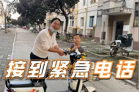 燕子接到婆家大姐打来紧急电话，外甥警惕意识高，第一时间找老师视频封面