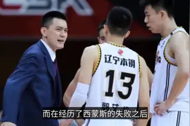曝巴斯重返辽宁男篮！获得杨鸣认可，冲冠最后拼图，西蒙斯被放弃视频封面