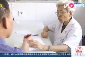 山东新中鲁中医医院成立，医院采取传统中医坐堂，中西医结合诊疗视频封面