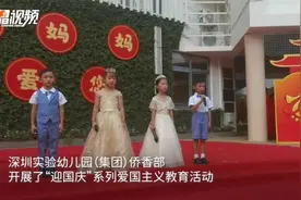 祖国妈妈 我爱您！童心飞扬喜迎国庆视频封面