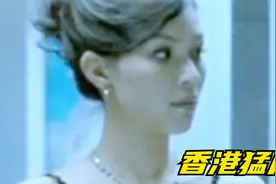 毫不避讳的香港电影，女神朱慧敏倾情出演，一秒都不愿错过视频封面