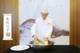 非遗继承人教你做最正宗的东坡肘子，色泽红亮，看着就流口水！