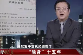 传奇故事：犯人刑满释放，怎料另一批警官接手，带他去另一座监狱