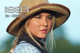 《1883》1-4：19世纪大批移民者前往美国西部逐梦，这一切值吗？视频封面