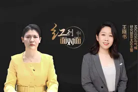 对话MSCI王晓书：未来30年，绿色科技股龙头公司或拔得头筹