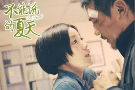 大一女生被教授用毕业证威胁，太真实让人气到发抖，犯罪片视频封面