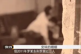 故事：美女员工忍气吞声，怎料上司竟得寸进尺！！！视频封面