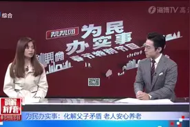 老人控诉小儿子不赡养，调解后父子重归于好，记者讲述背后的故事视频封面