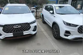 一来一回4000公里，价格差了2万，瑞虎7和瑞虎8PLUS你会选哪个？视频封面