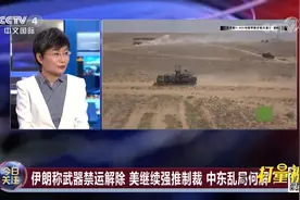 俄罗斯若向伊朗出售S-400，对以色列F-35是巨大威胁？|今日关注视频封面