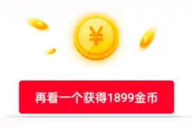 玩游戏达到10万金币，3分钟领取2000金币，我用实际经验告诉你