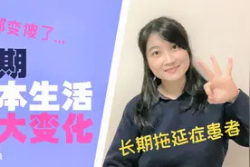 #小武#来日本以后变傻了？#日本生活#多年三大变化 生活习惯/性格视频封面