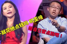 女子结婚索要10万彩礼，竟还要求男友倒插门养全家，涂磊：要点脸视频封面