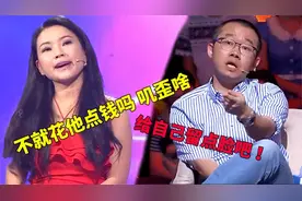 女子结婚索要10万彩礼，竟还要求男友倒插门养全家，涂磊：要点脸视频封面