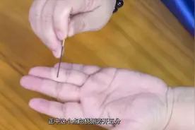 董氏奇穴：妇科还巢穴，调节女性症状，经常按摩有好处视频封面