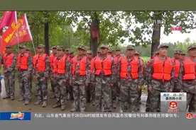 专人24小时巡视、微山湖开闸泄洪，“烟花”入鲁第一站严阵以待