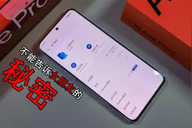 闲玩：16GB超大内存有什么用？这是一个不能告诉女朋友的秘密