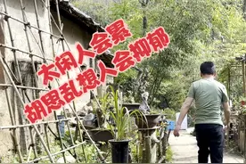 一个人的日子好过，别让自己闲着，闲着会胡思乱想，忙起来能健康