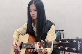 吉他指弹独奏《贝加尔湖畔》/北尚吉他-黑猫视频封面