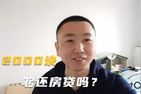 郑州羽毛球教练底薪2000，综合工资5000左右，可以全职做吗？视频封面