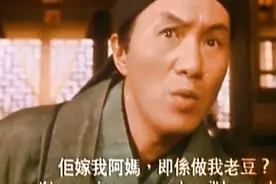 男人难，史上最惨新郎。这样的娇妻，有几个男人敢娶？视频封面